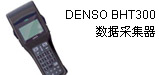 DENSOlaɼ